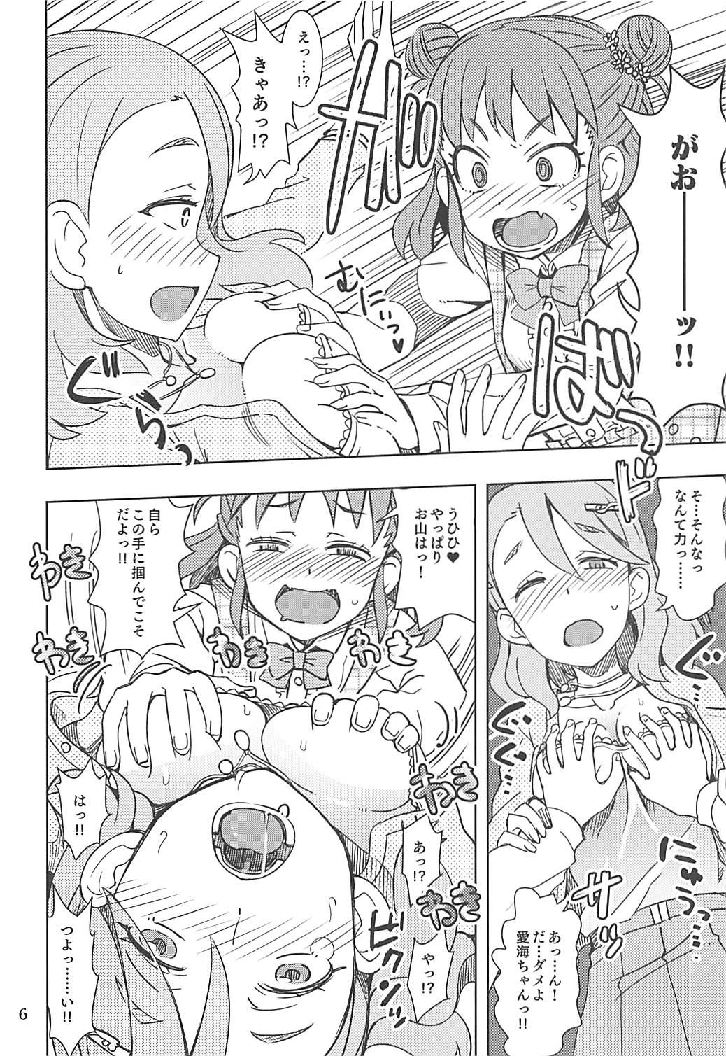Preview page 5