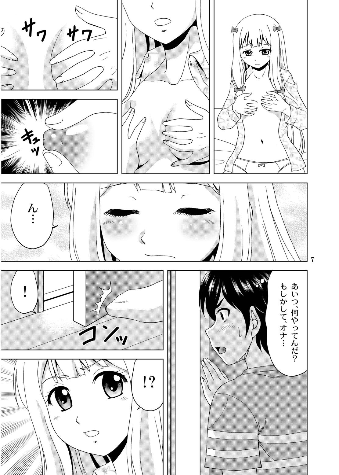 Preview page 6
