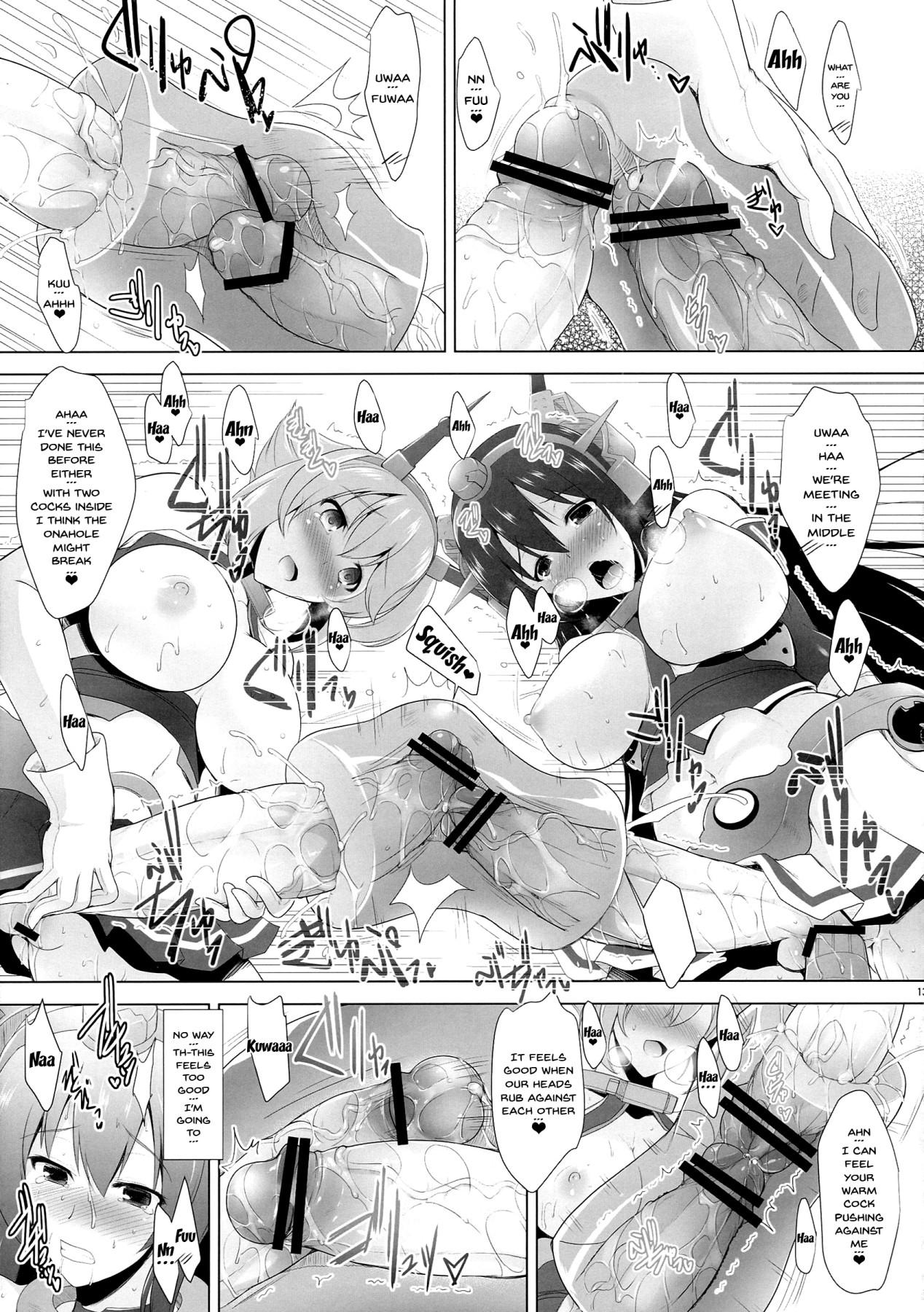 Kankourei 2 -KanColle 2- - Page 12