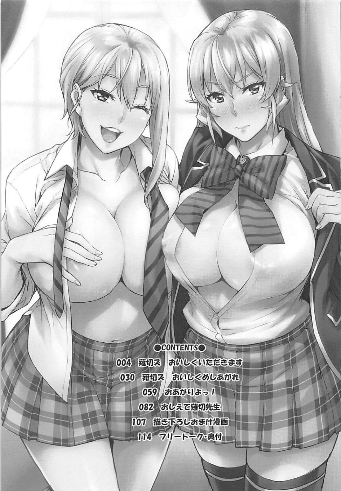 Preview page 2
