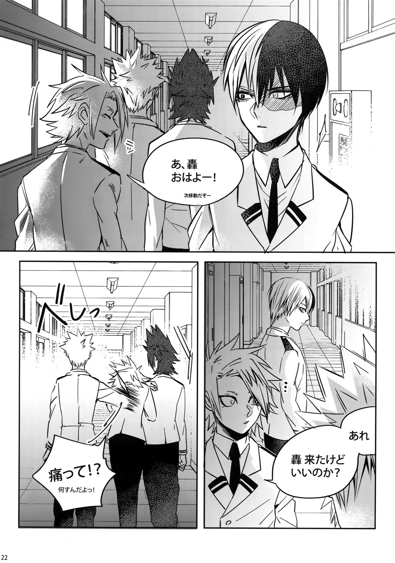 My Hero Collection! - Page 121