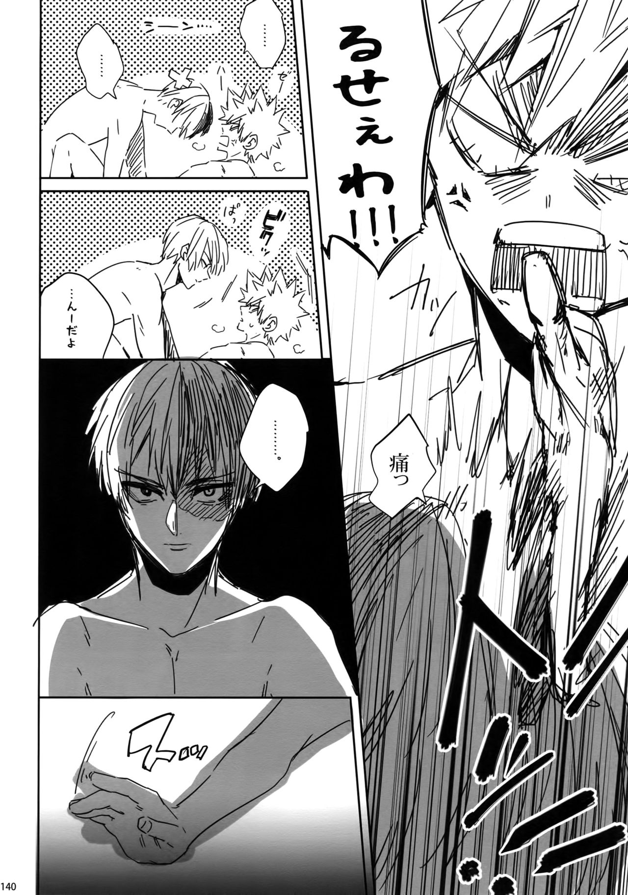 My Hero Collection! - Page 139