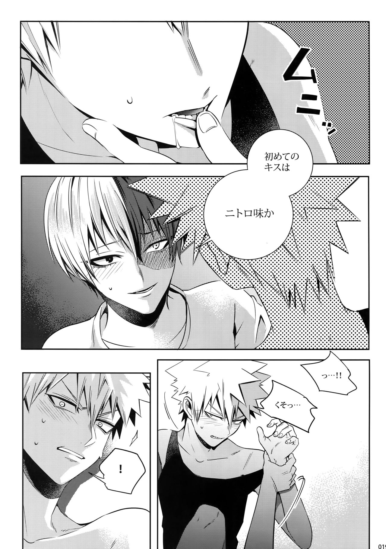 My Hero Collection! - Page 18