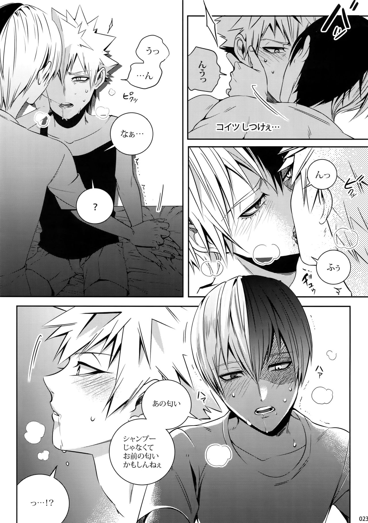 My Hero Collection! - Page 22
