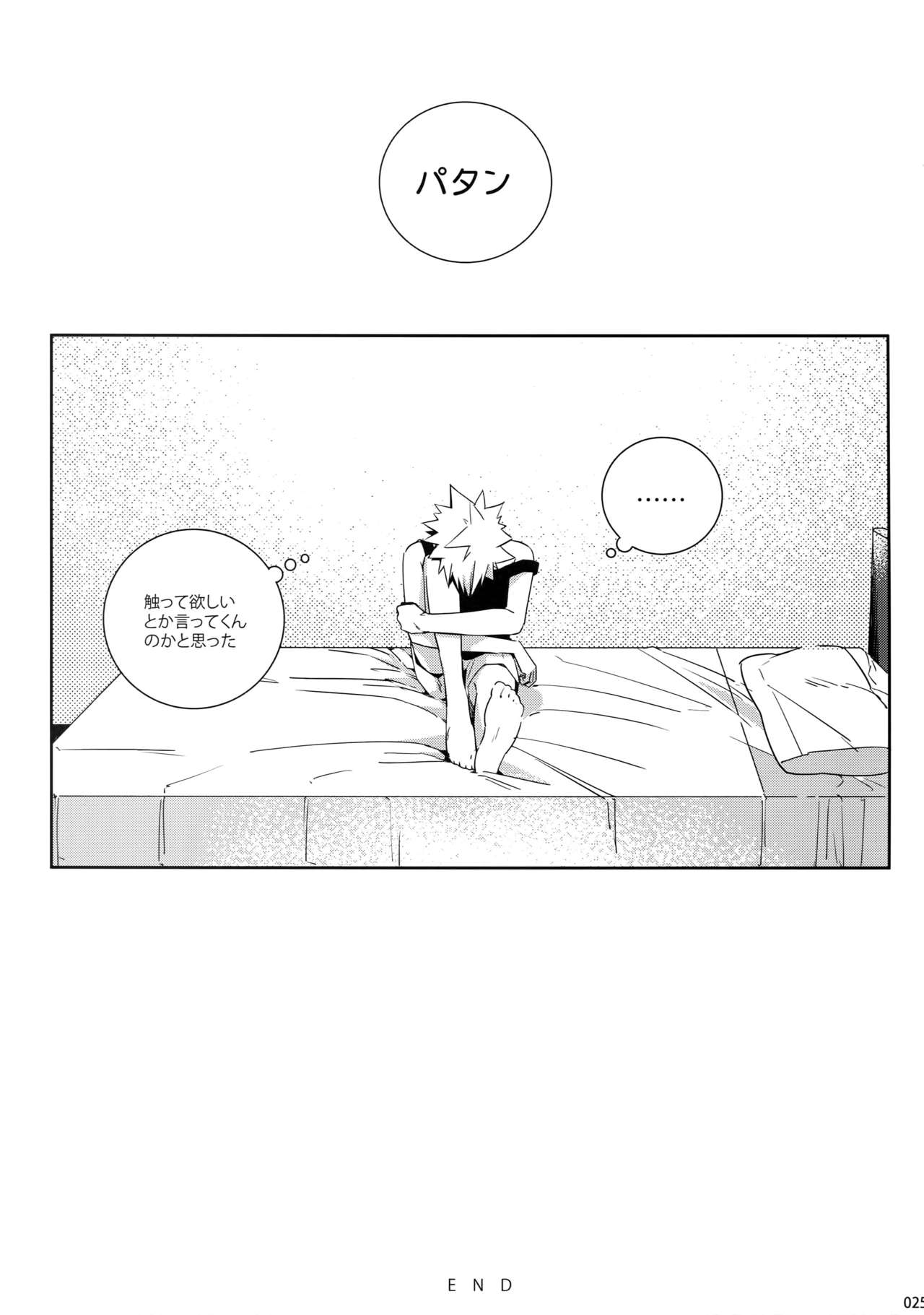My Hero Collection! - Page 24