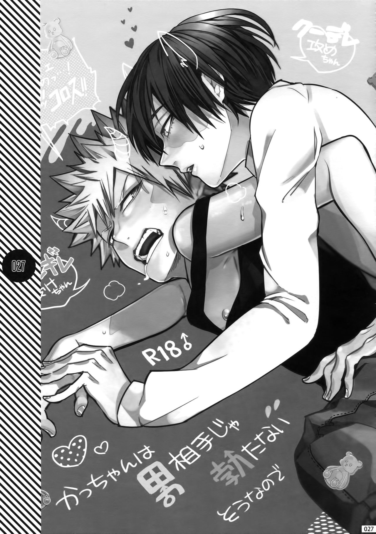My Hero Collection! - Page 26