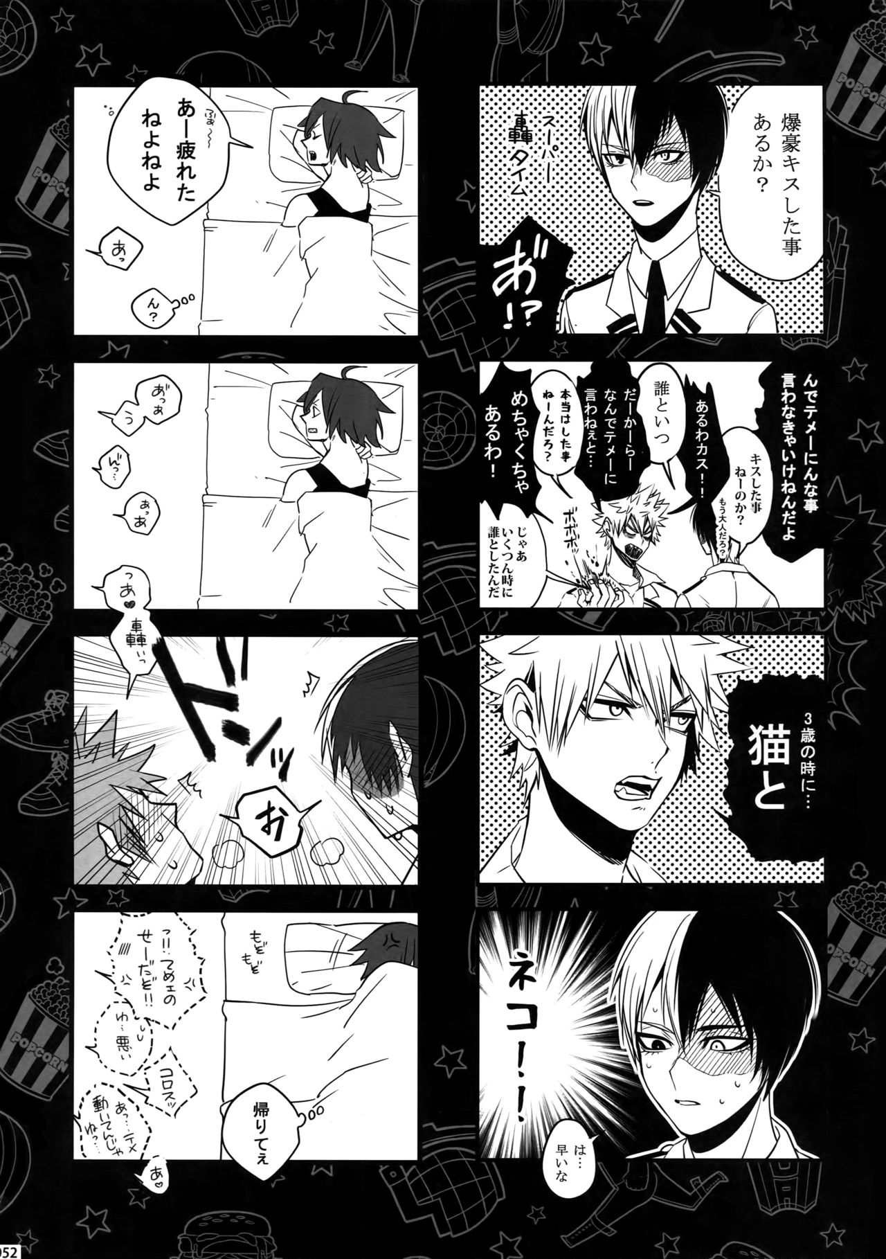 My Hero Collection! - Page 51