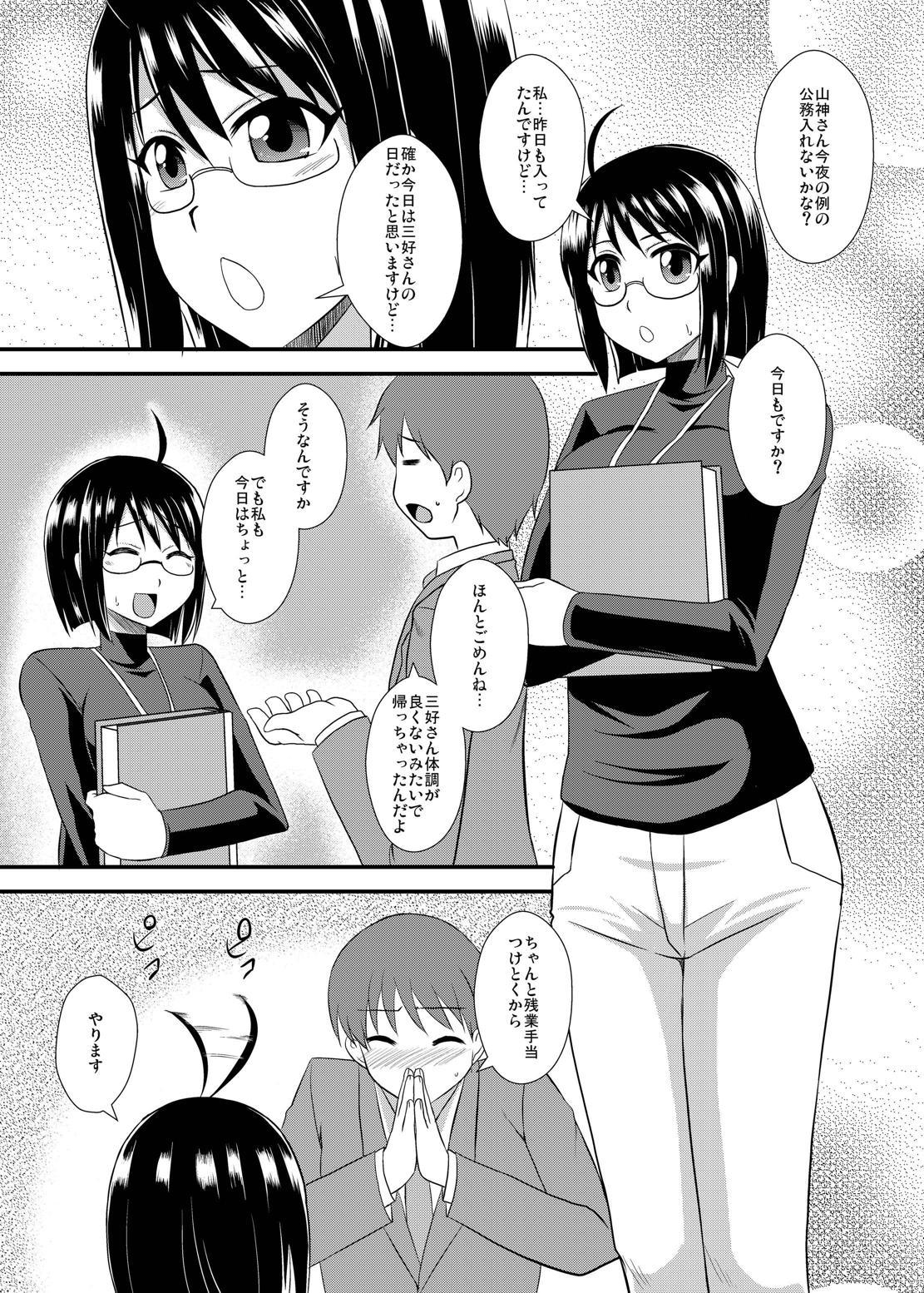 Preview page 2