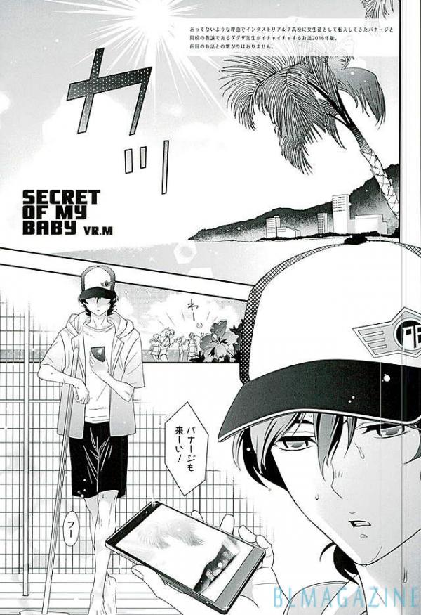 Preview page 2
