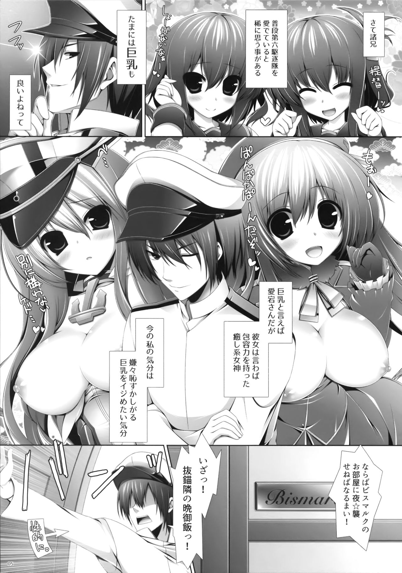 Preview page 4
