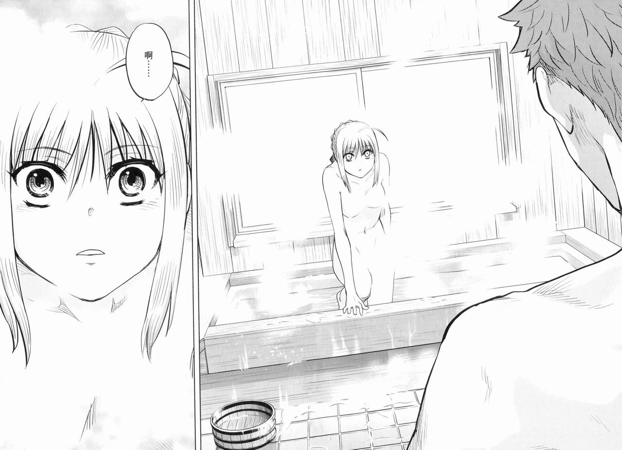 Variant Tabi J ~J wa Jashin no J~ - Page 21