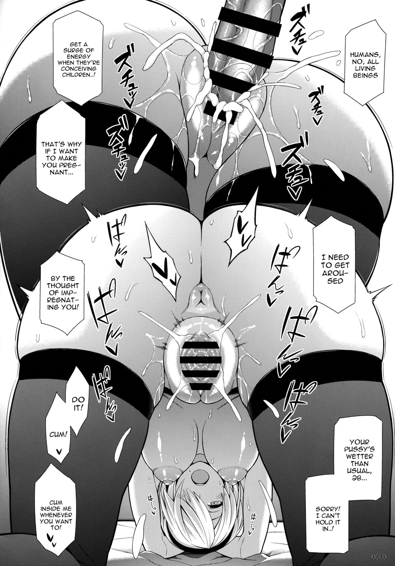 Kimi no Egao ga Boku no Hoshi - Page 15