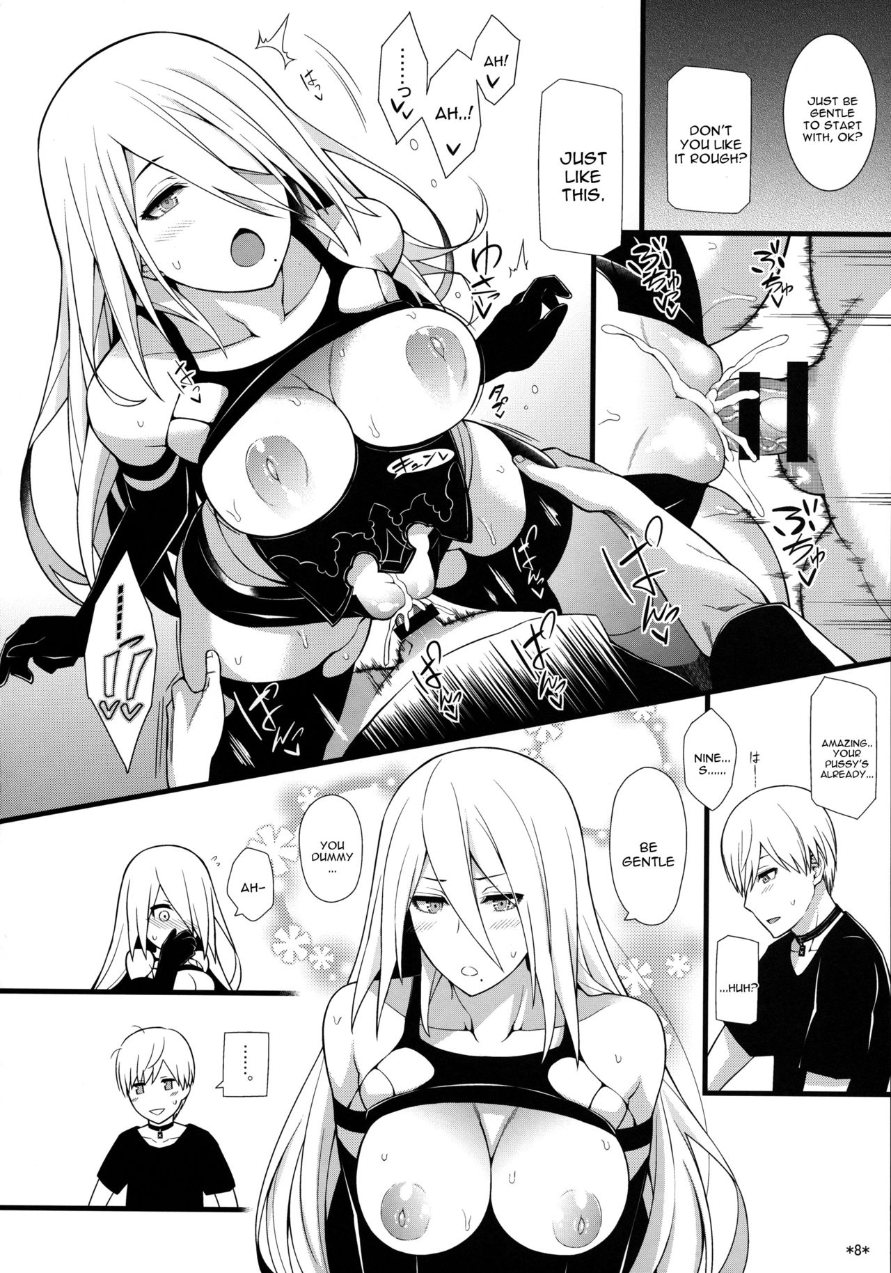 Kimi no Egao ga Boku no Hoshi 2 - Page 9