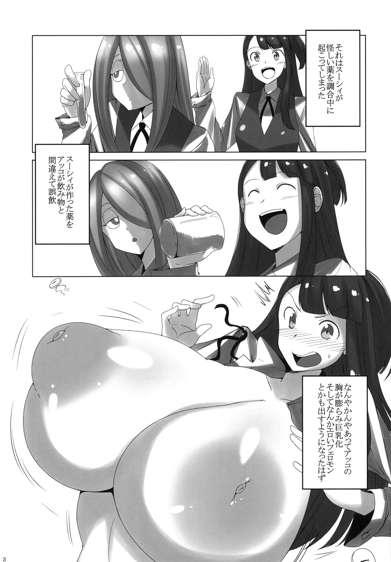 Preview page 3