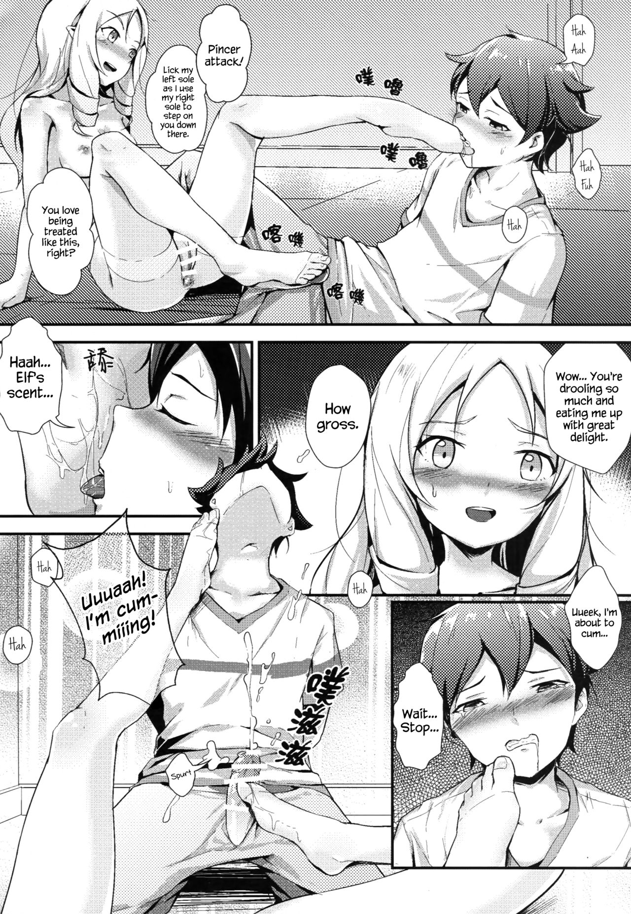 Yamada Elf to Delicious Pansuto - Page 10