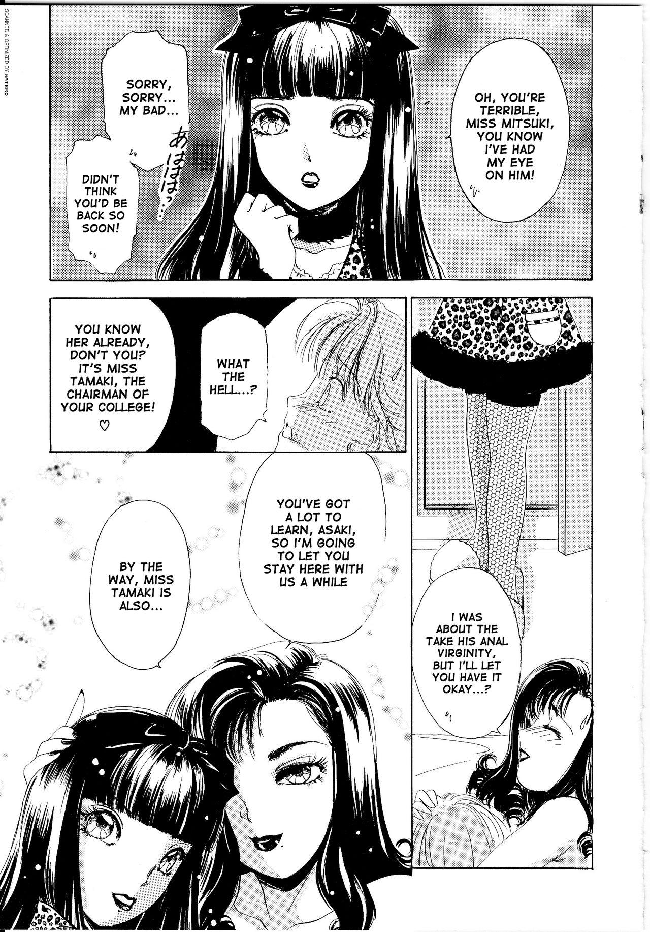 ADDICTED TO YOU - Page 15