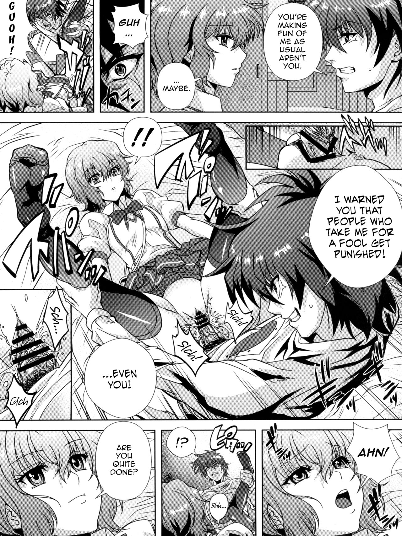 Douzo Ushiro kara Maou-sama - Page 15