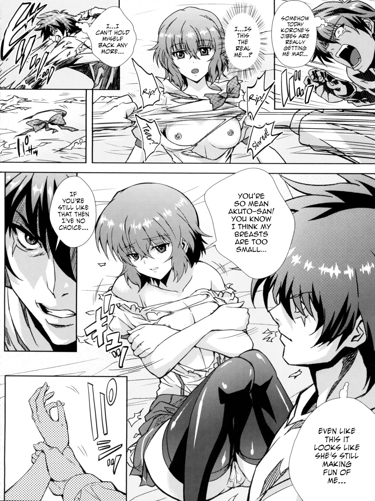 Douzo Ushiro kara Maou-sama - Page 16
