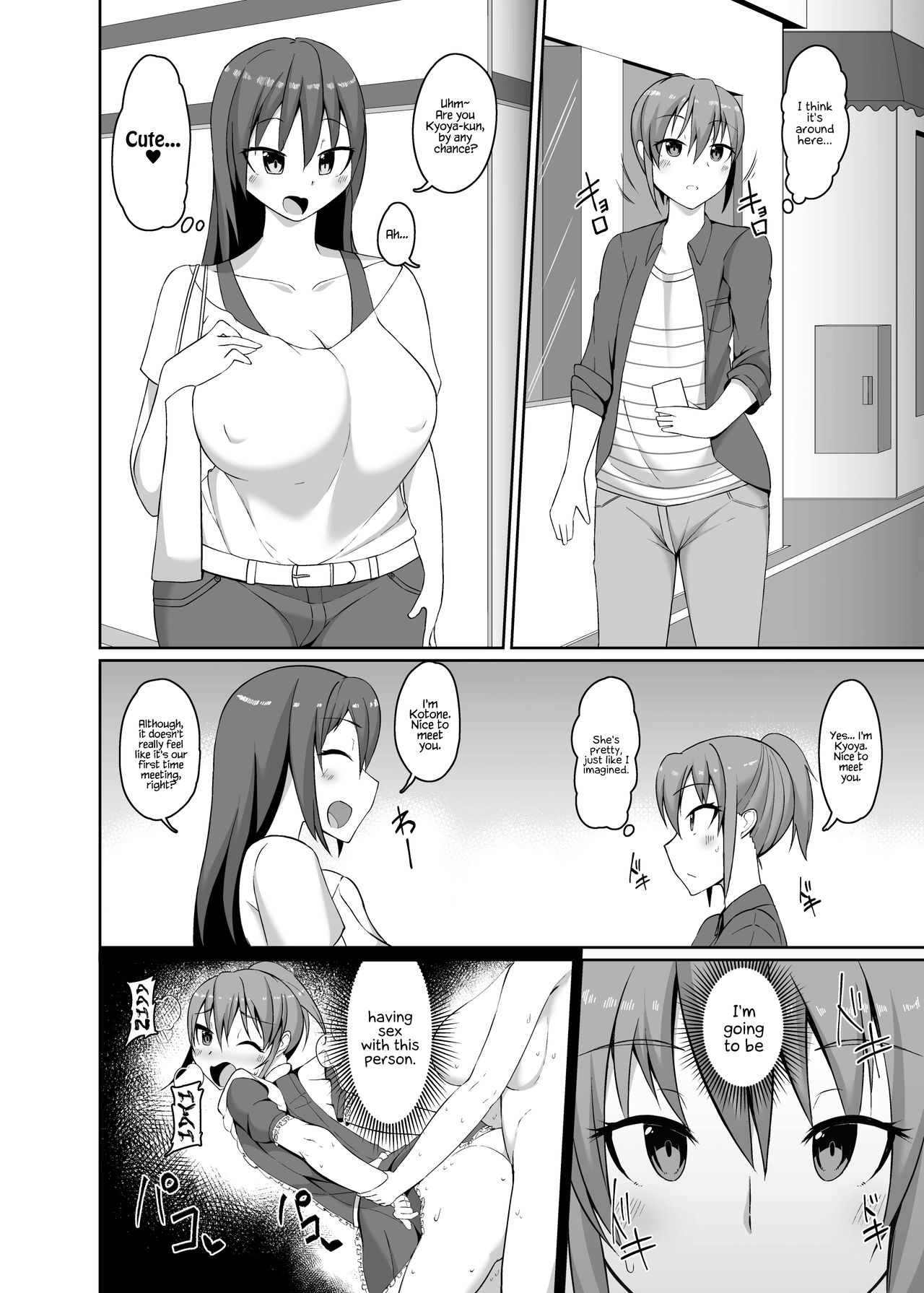 Josou Danshi no Off-Pako Jijou - Page 10