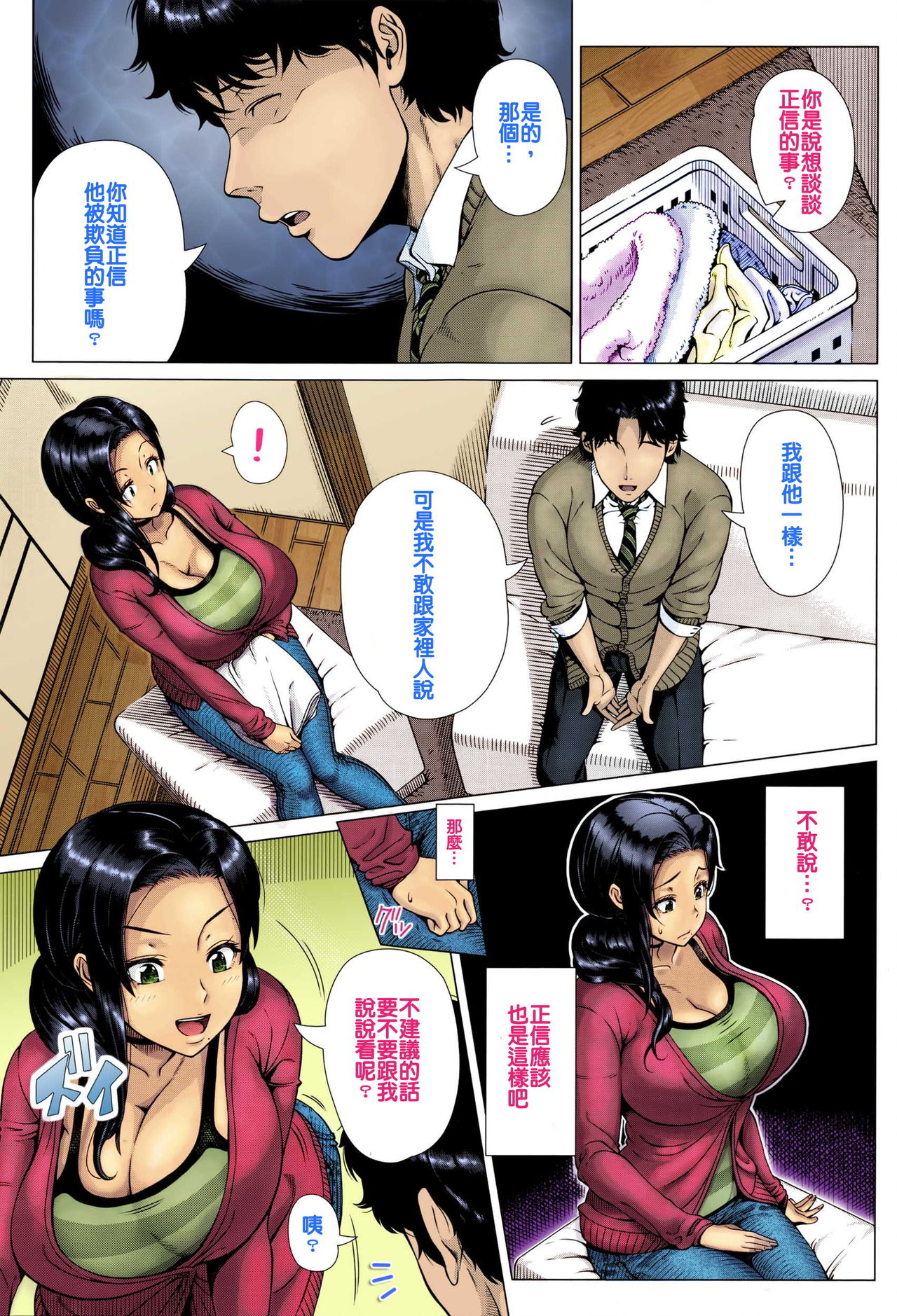 Preview page 3