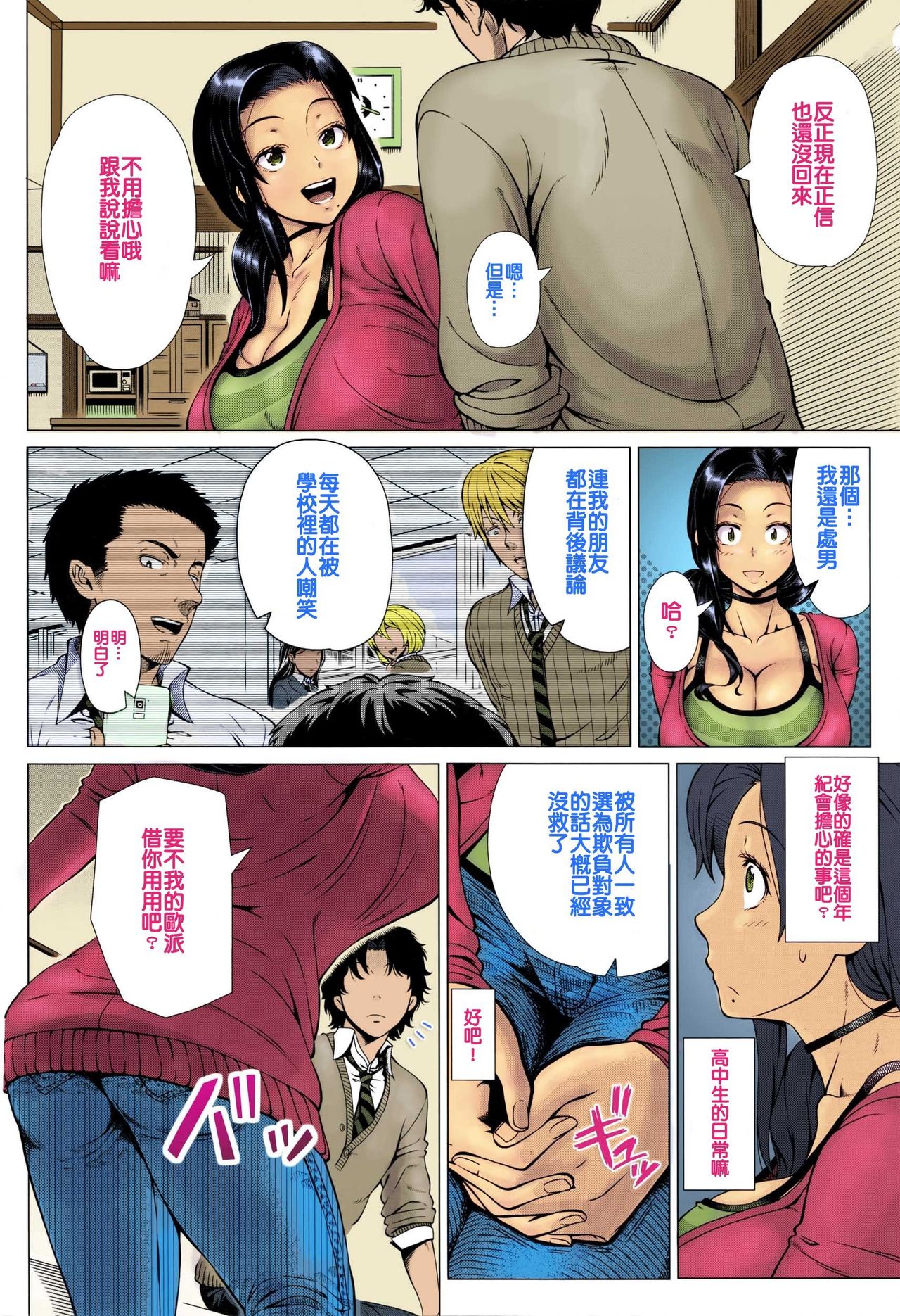 Preview page 4