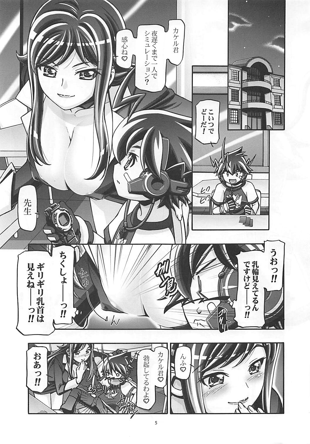 Preview page 3