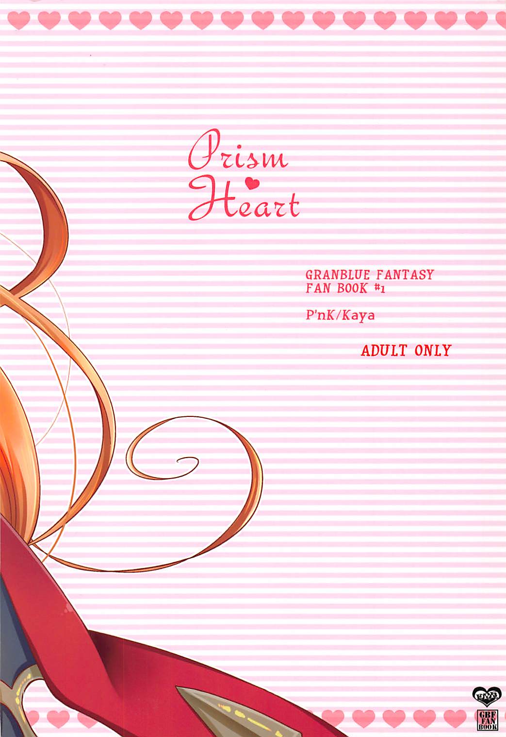 Prism Heart - Page 21