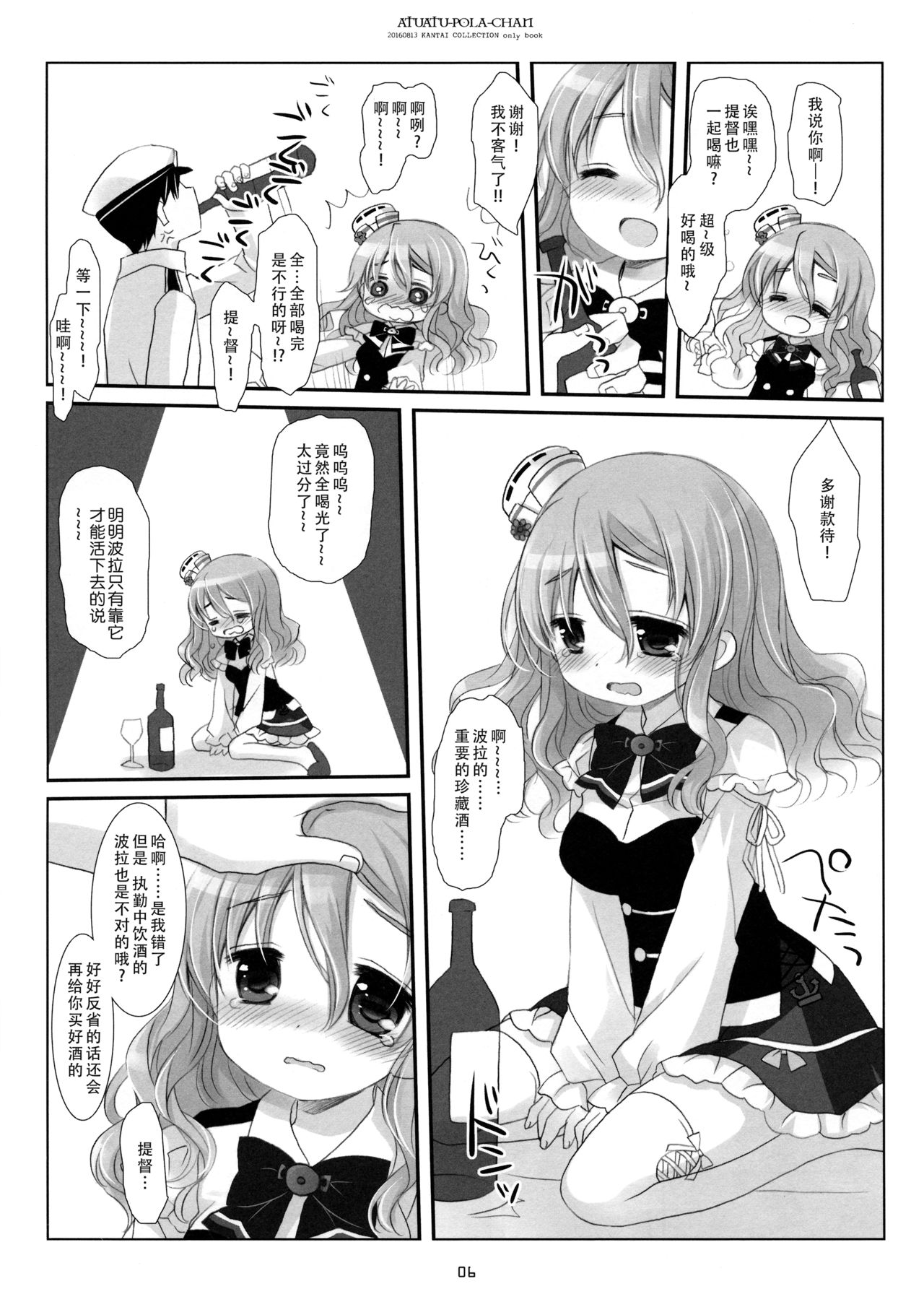 Preview page 6