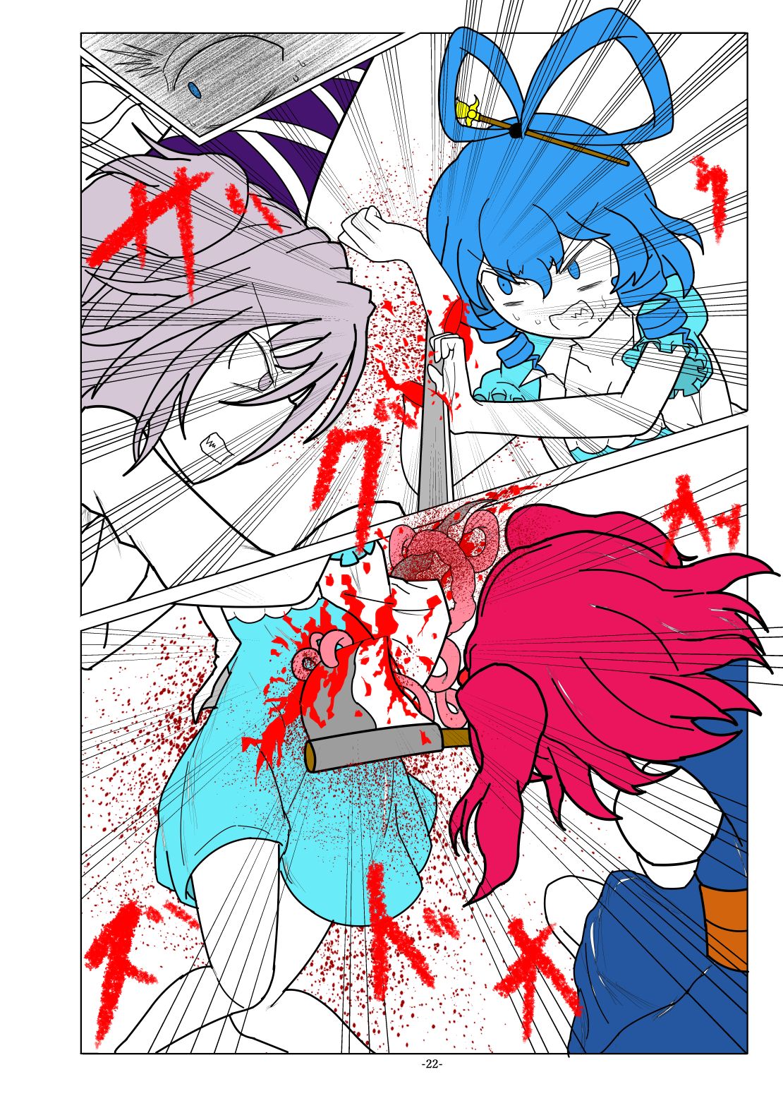 -anjir- Chuuhen II - Page 20