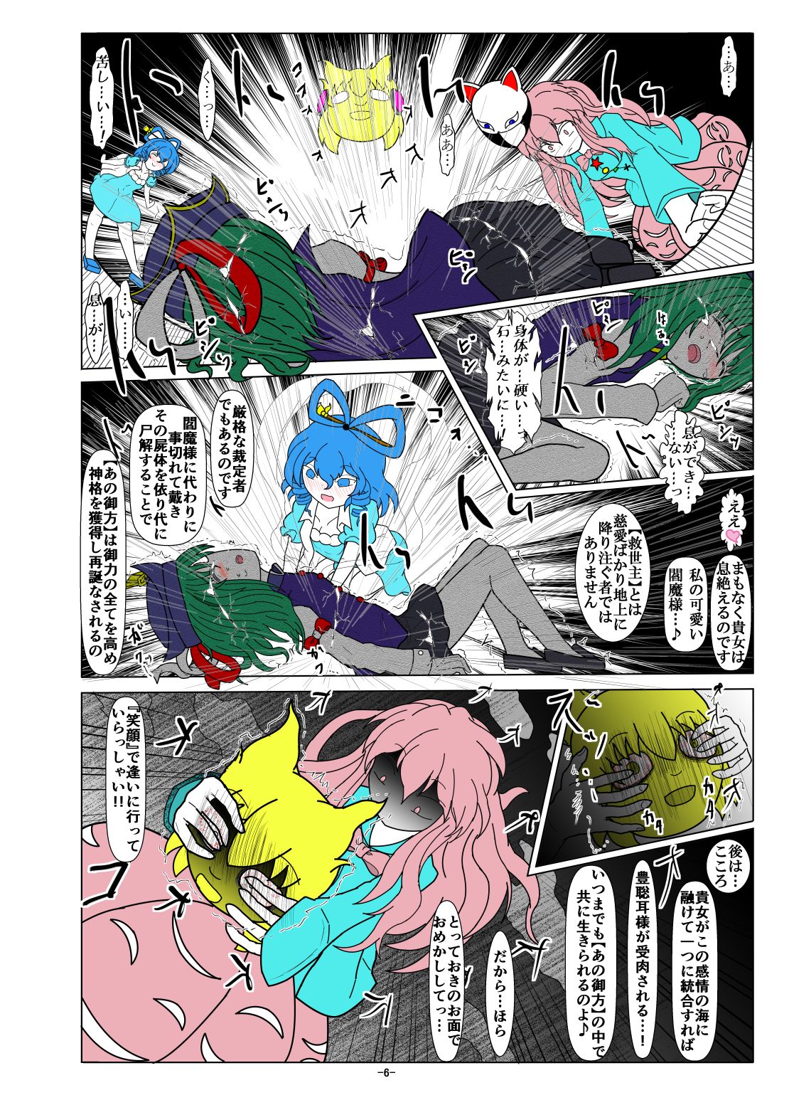 Preview page 5