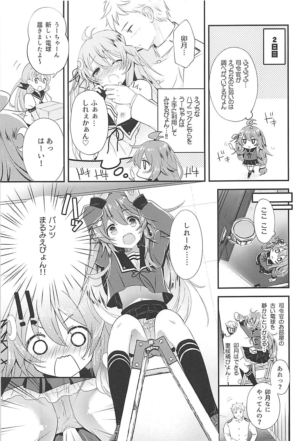 Preview page 4