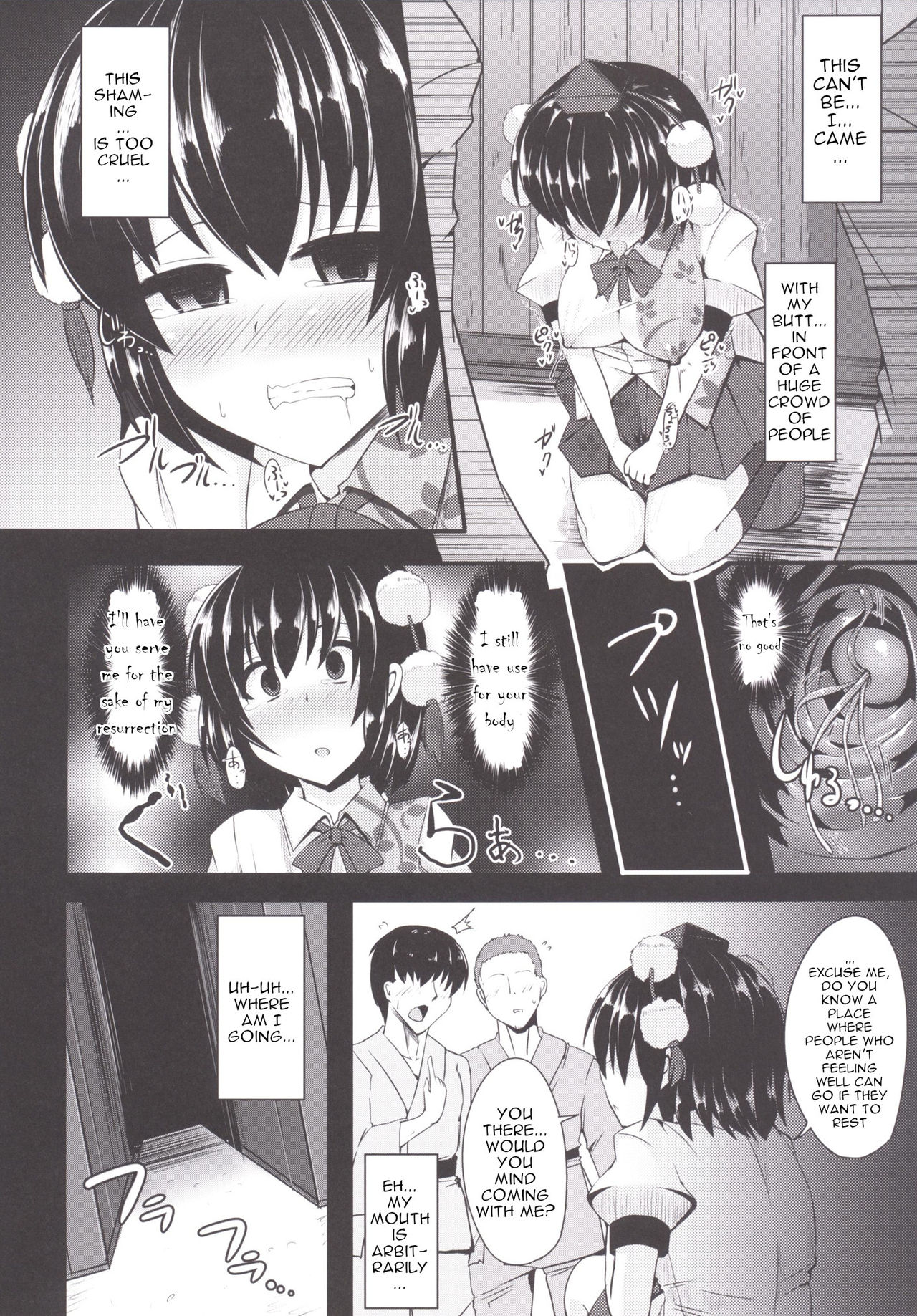 Sasami - Page 11