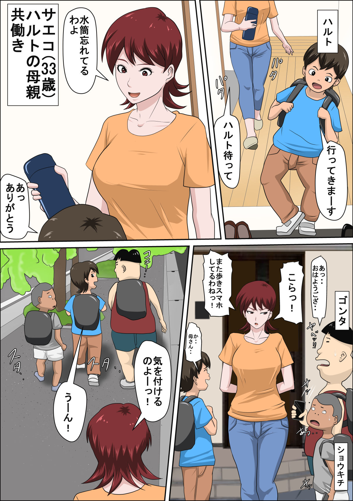 Preview page 2
