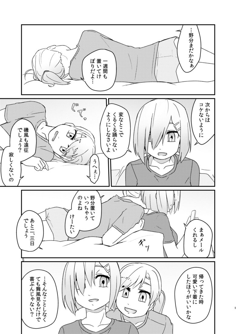 Preview page 4