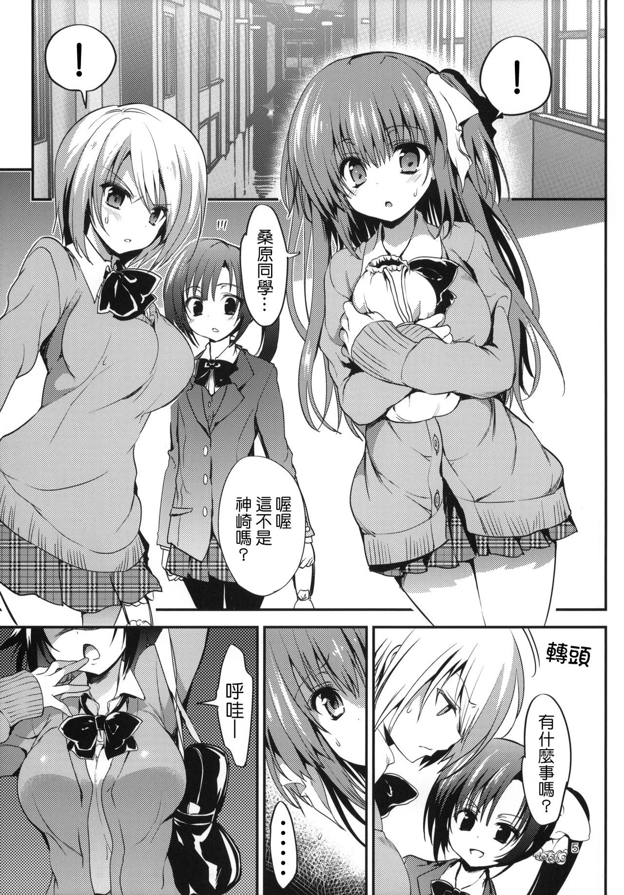 Preview page 4