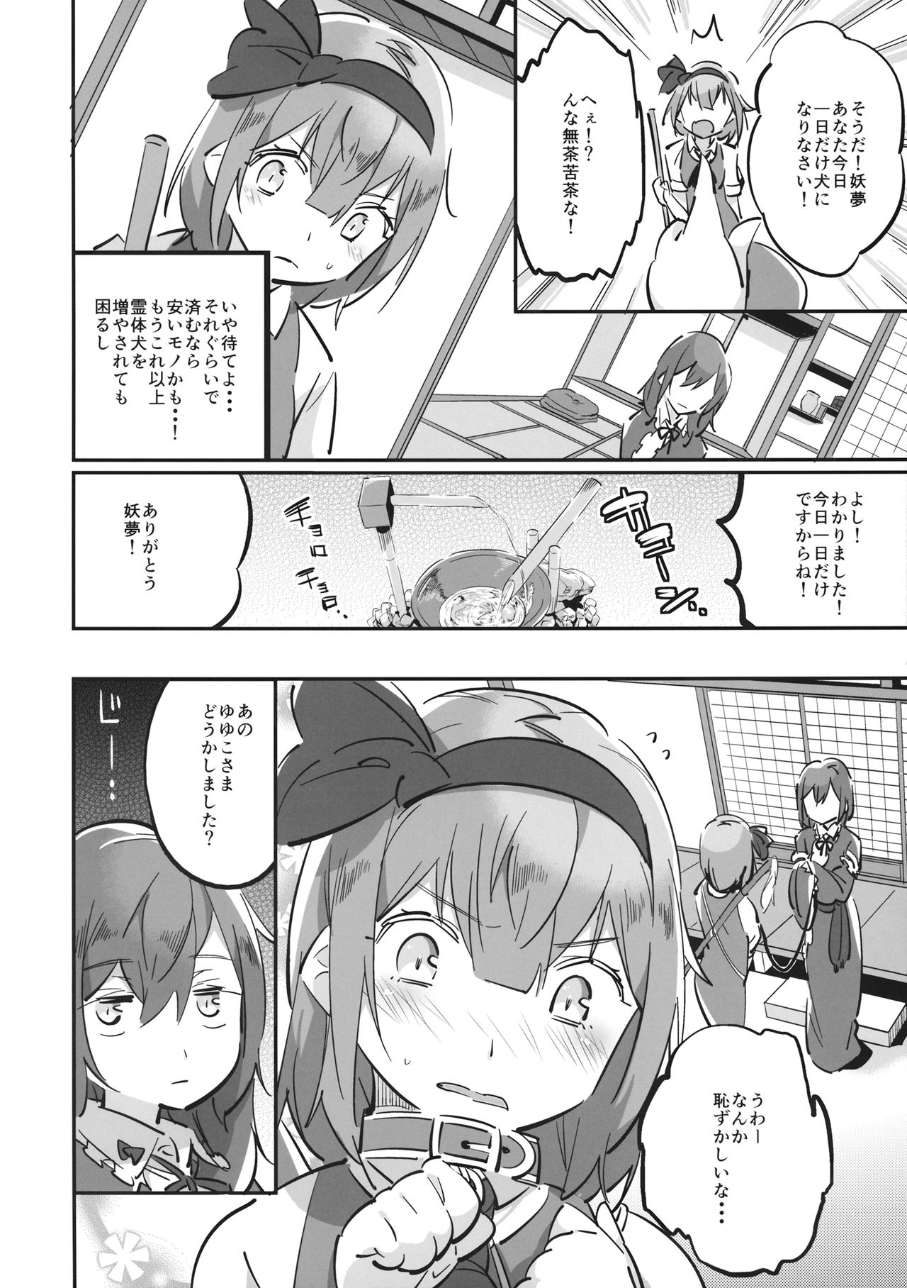 Preview page 3