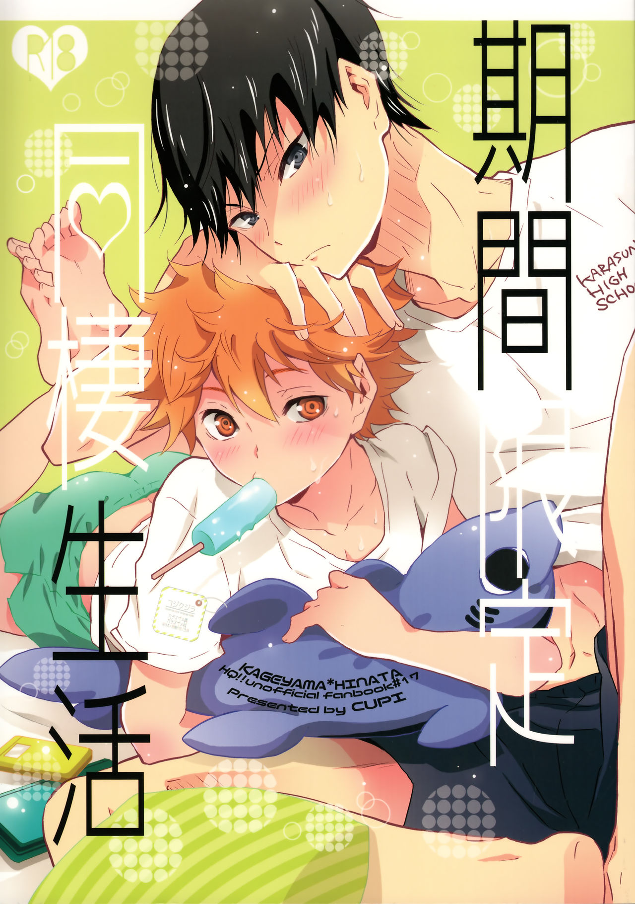 Preview page 1