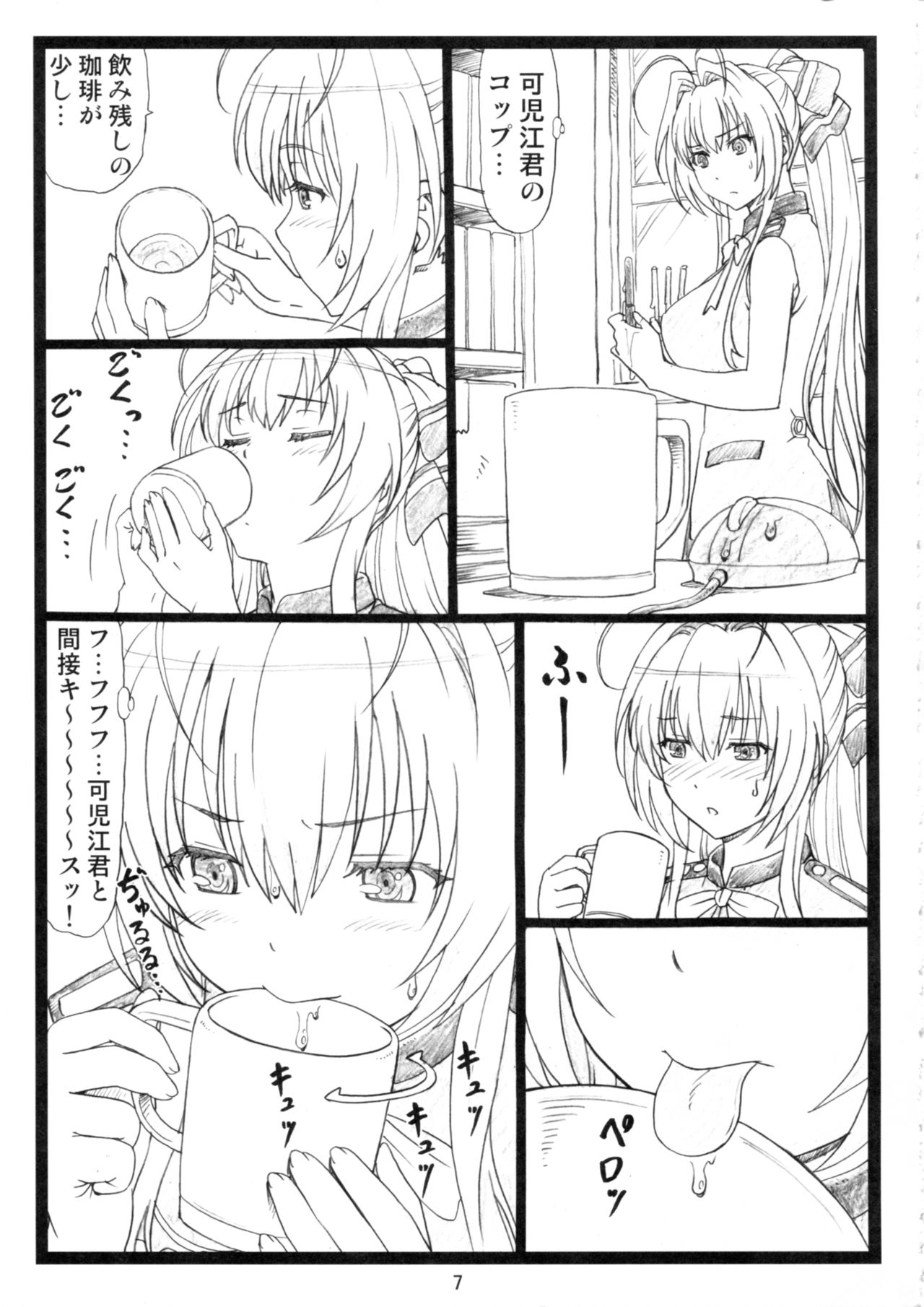 Preview page 6