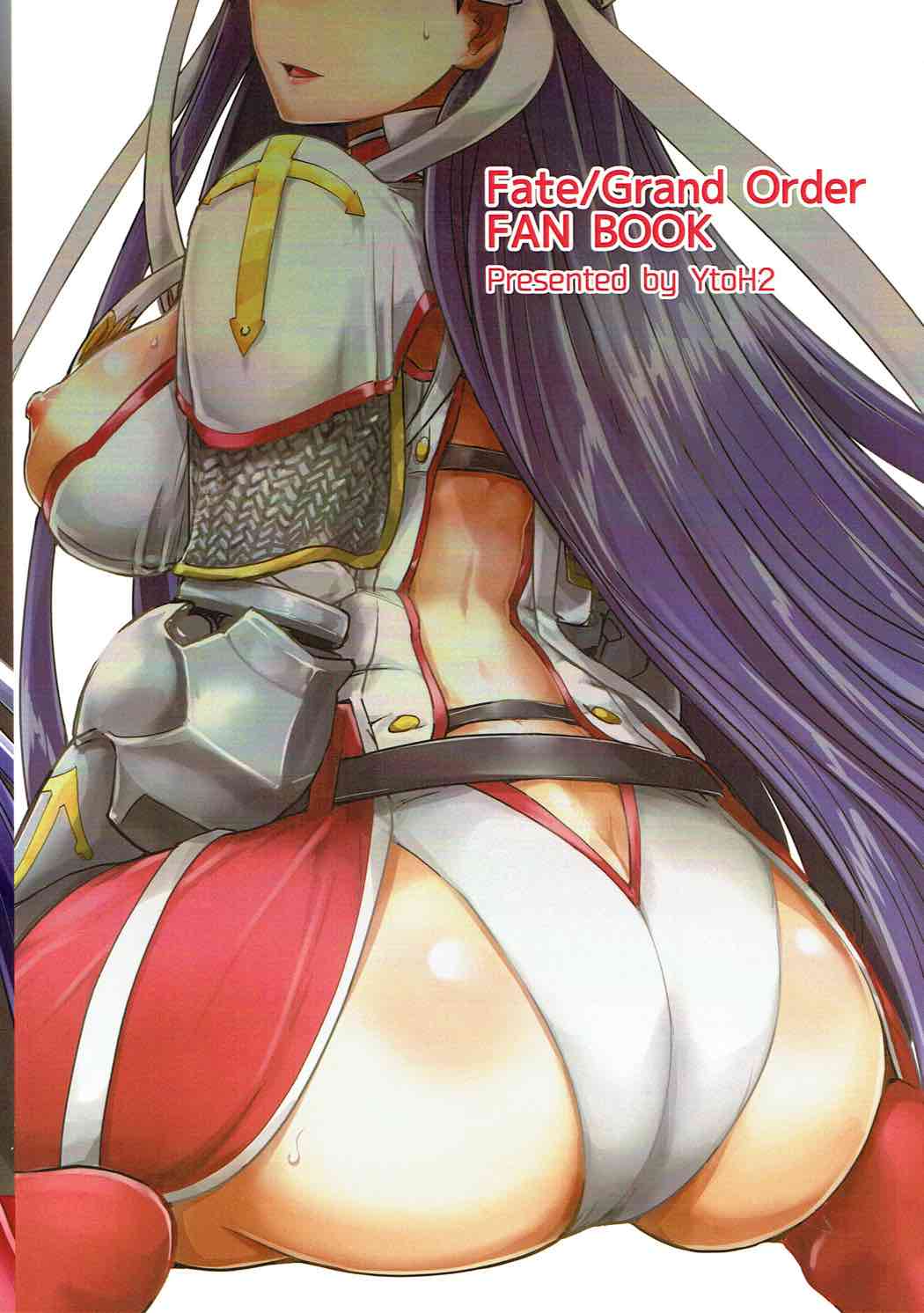 Master no Oshigoto. Rider Hen - Page 15