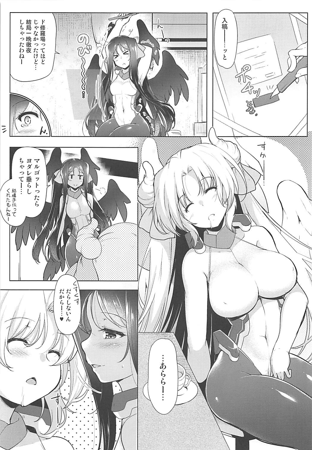 Preview page 4