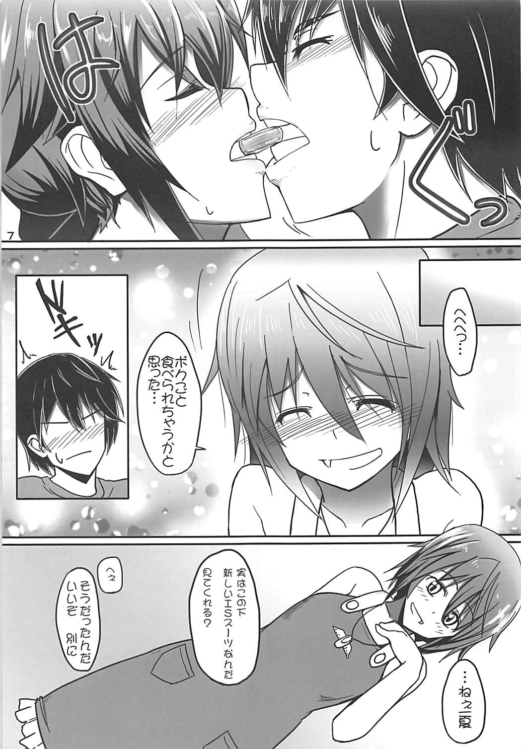 Preview page 6