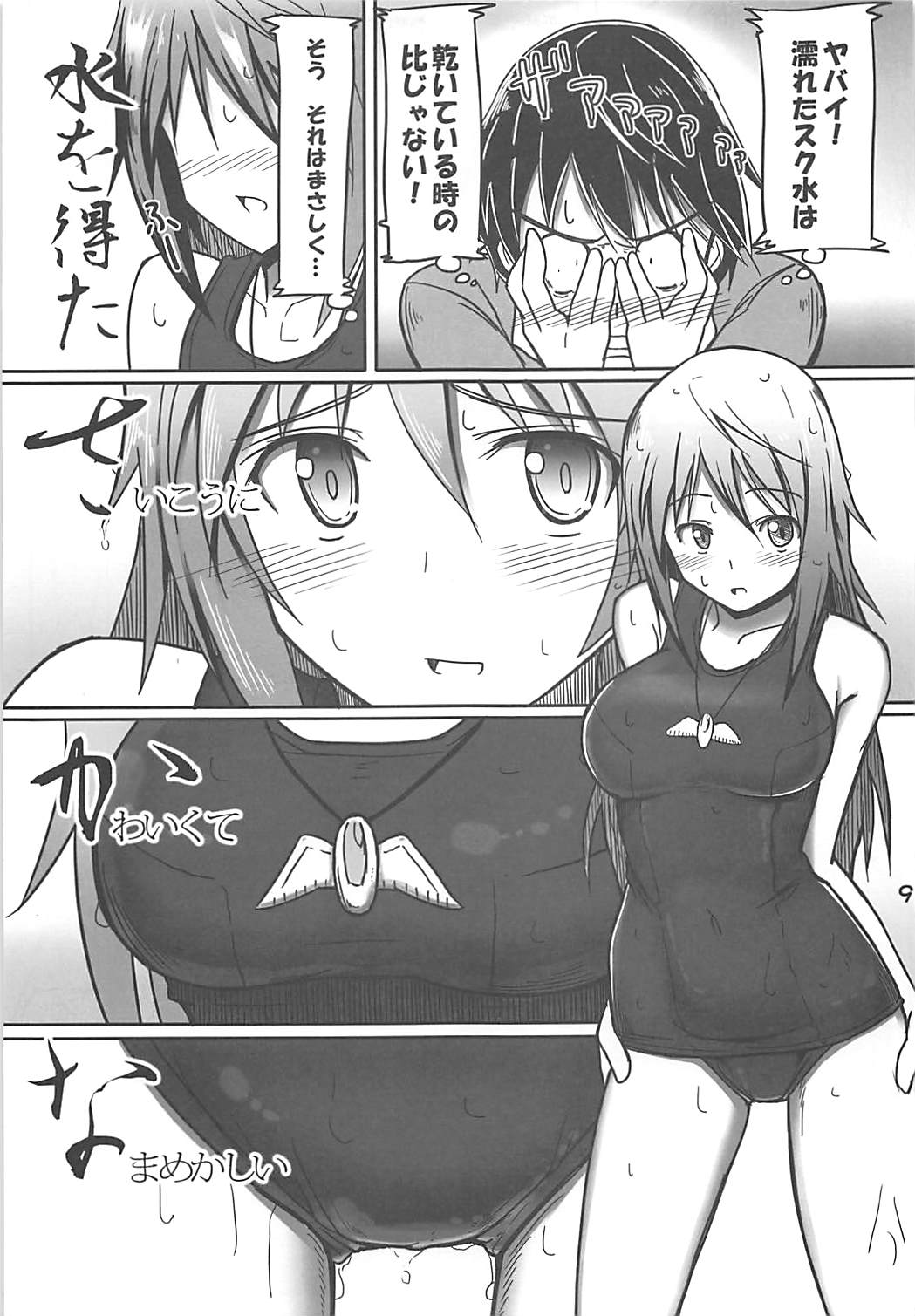 Preview page 8