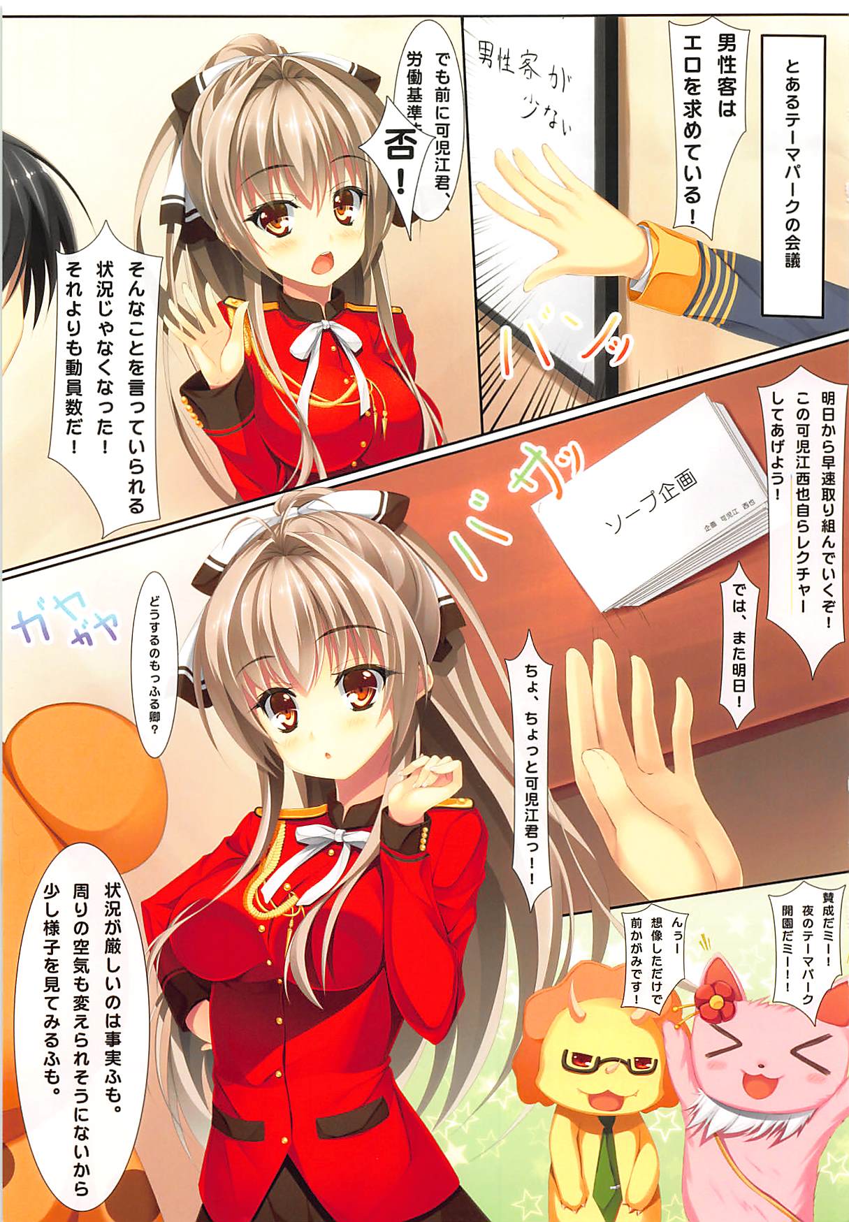 Preview page 2