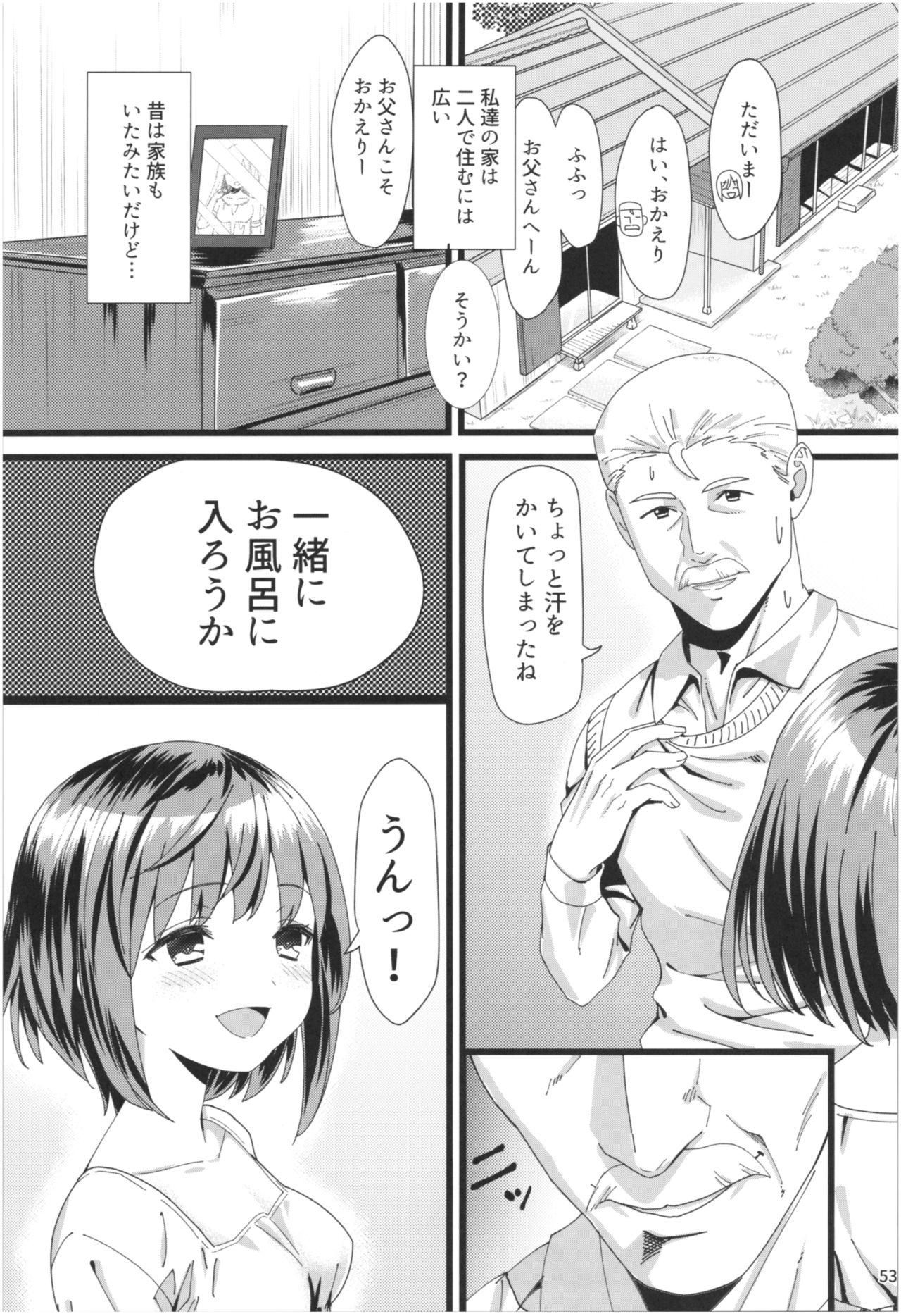 Momoiro Bouenkyou Zen - Page 52