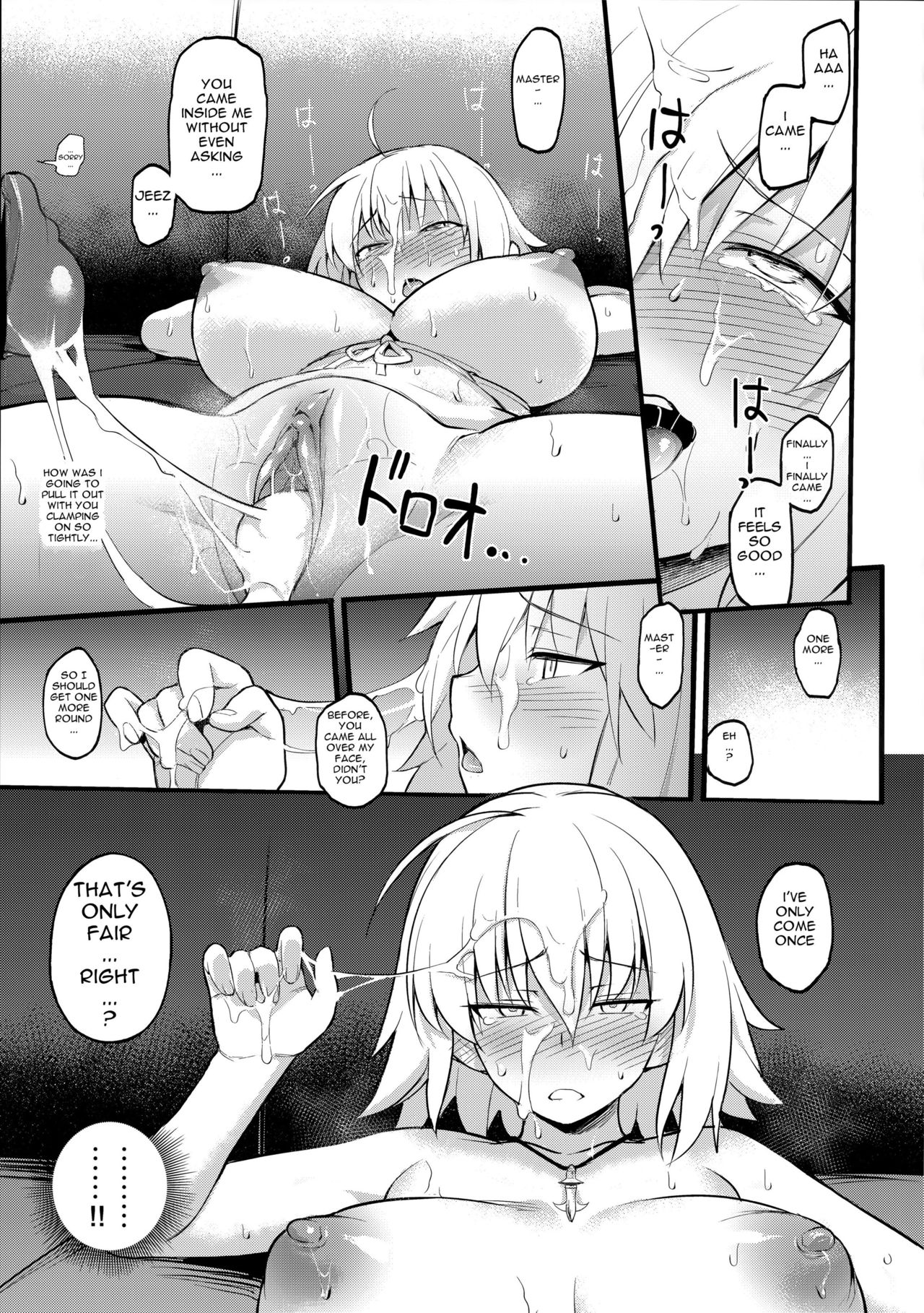 Seishori Servant IN My Room - Page 22