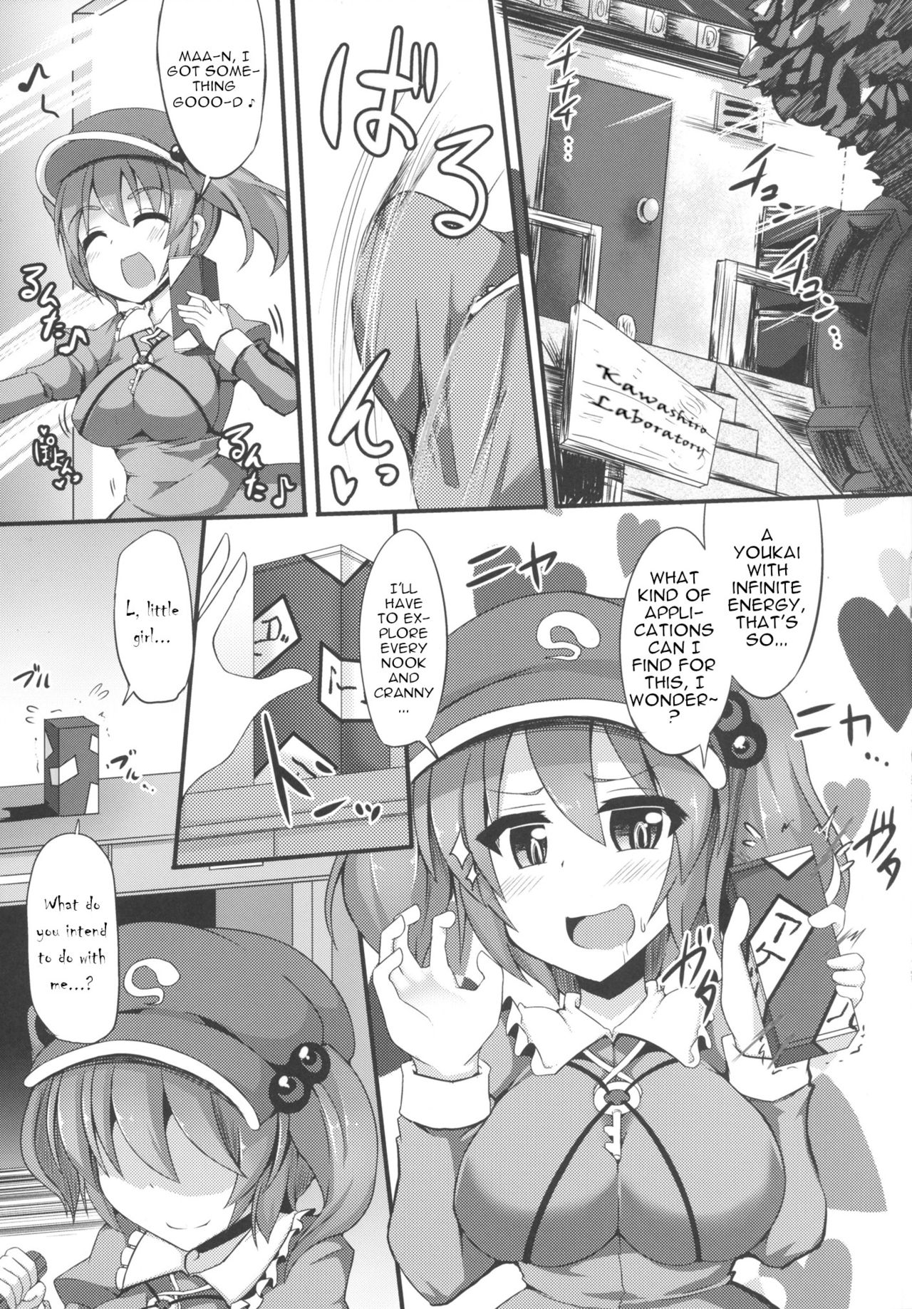 Preview page 4