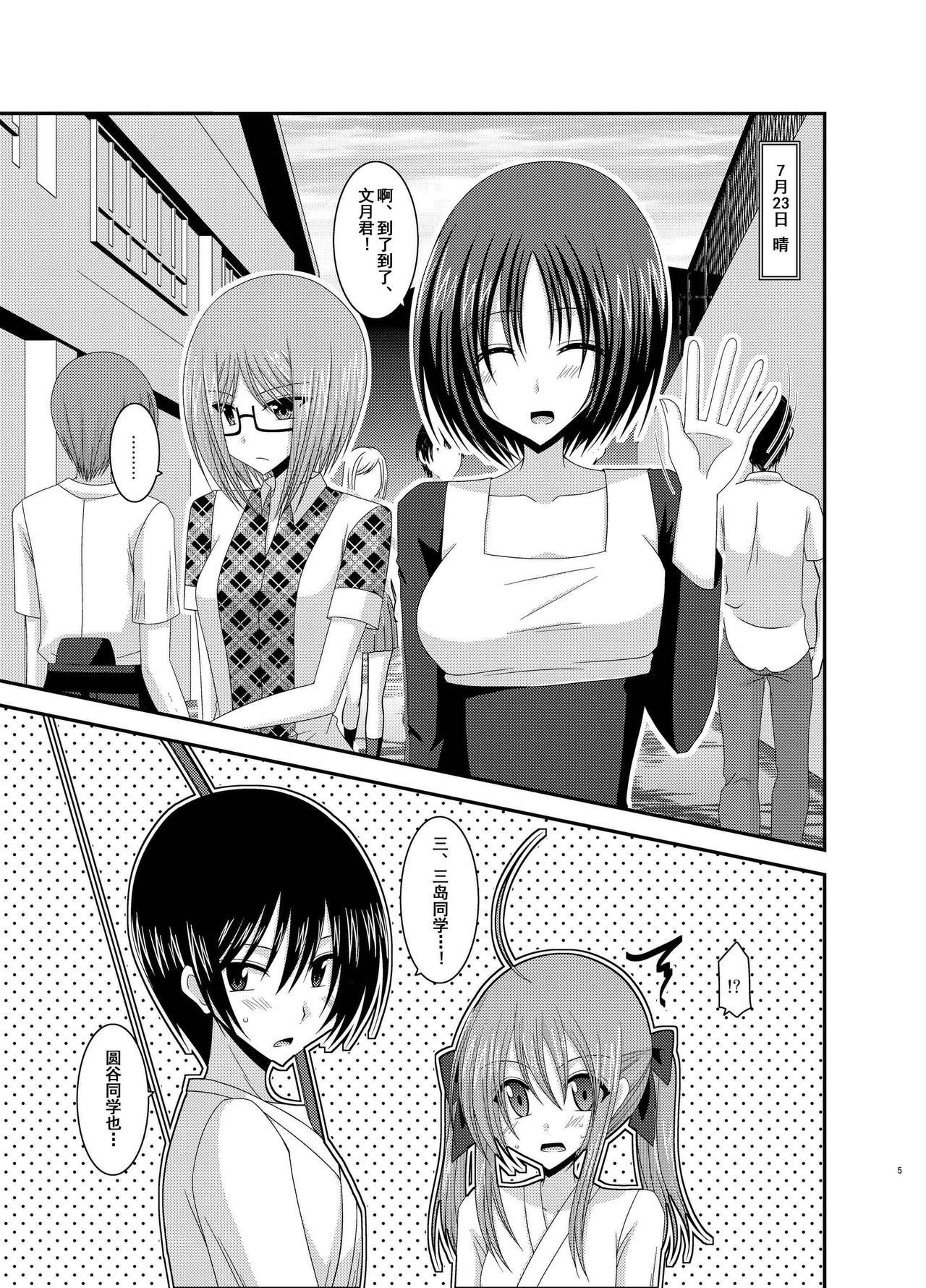 Preview page 4