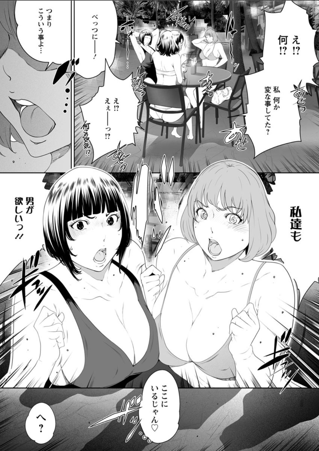 Action Pizazz DX 2018-07 - Page 11