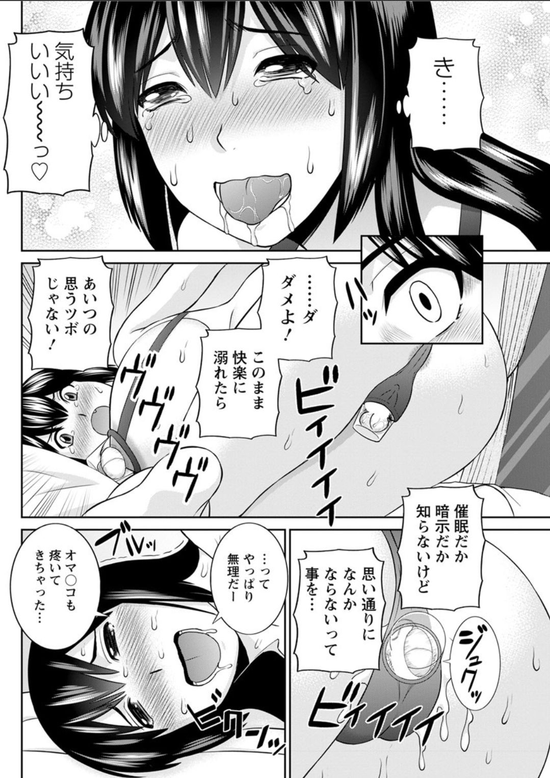 Action Pizazz DX 2018-07 - Page 130
