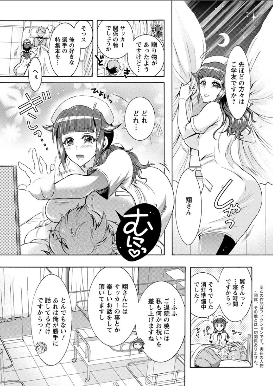 Action Pizazz DX 2018-07 - Page 27